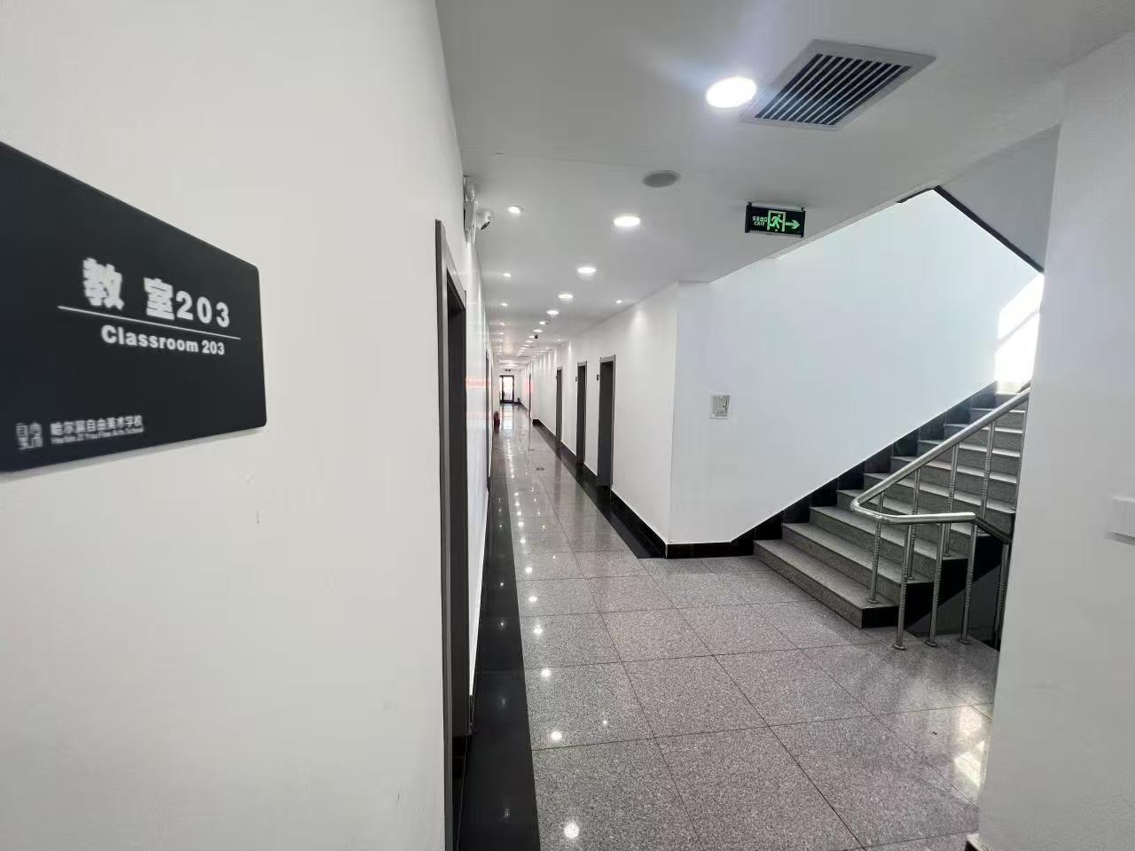 伊春单招